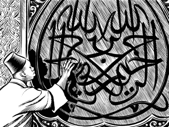 Resenha | Habibi, de Craig Thompson